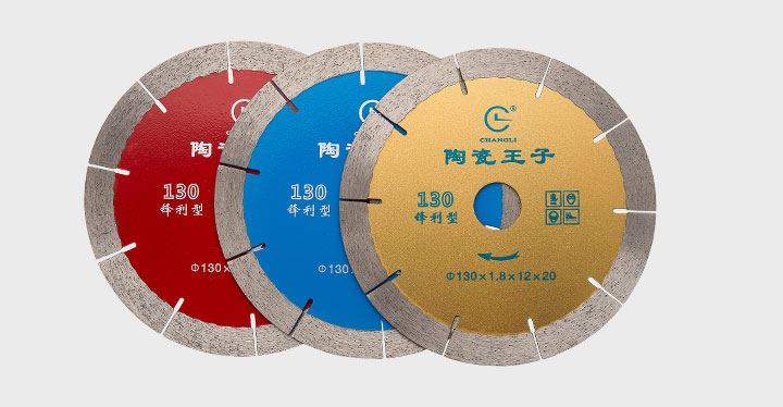 陶瓷專(zhuān)用鋸片 130_05.jpg