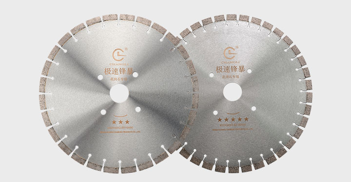 花崗巖切割片,昌利花崗巖切割片批發 400_05.jpg