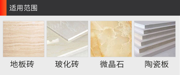 陶瓷切割鋸片,陶瓷專(zhuān)用鋸片,130陶瓷切割片 130_11.jpg