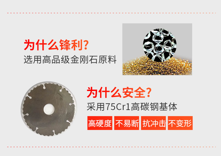 陶瓷切割鋸片,陶瓷專(zhuān)用鋸片,130陶瓷切割片 130_13.jpg