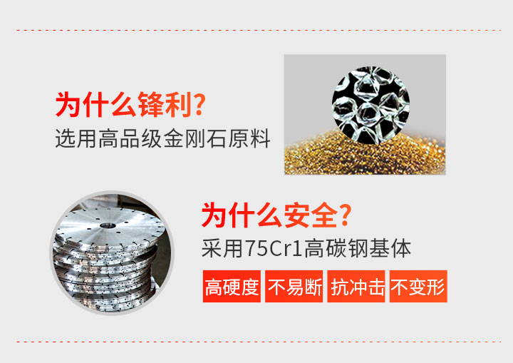 大理石鋸片,大理石鋸片廠家,大理石切割鋸片 350大理石_13.jpg