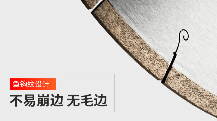 大理石鋸片廠家,大理石切割鋸片 350大理石_09.jpg