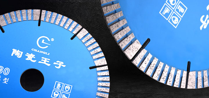 陶瓷鋸片廠家,陶瓷鋸片價格,陶瓷波紋鋸片 130陶瓷系列_15.jpg