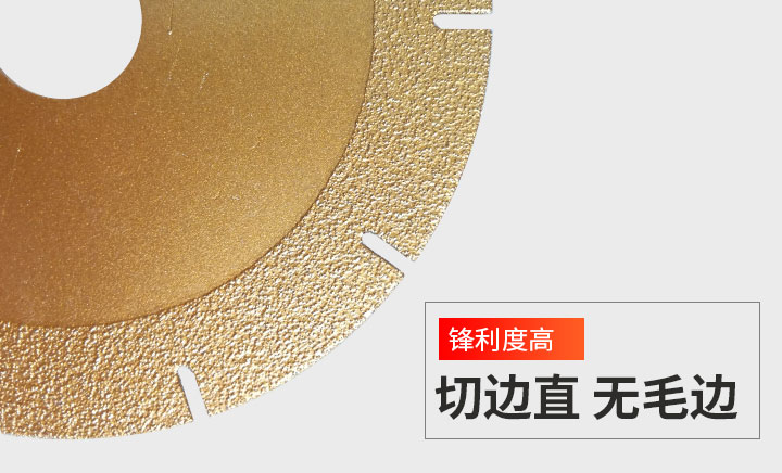 大理石釬焊鋸廠家 大理石釬焊鋸片廠家