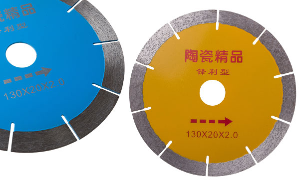 瓷磚專用鋸片哪家好切全瓷用的鋸片 瓷磚專用鋸片哪家好切全瓷用的鋸片