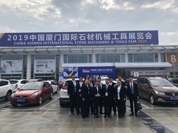 昌利金剛石工具率領(lǐng)團(tuán)隊(duì)參加廈門國(guó)際石材展 昌利金剛石工具率領(lǐng)團(tuán)隊(duì)參加廈門國(guó)際石材展