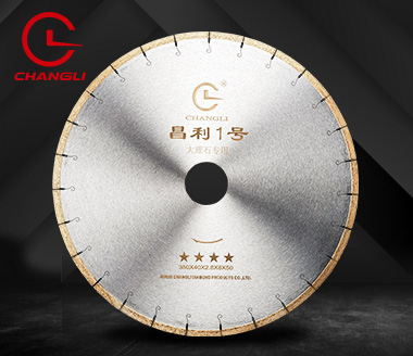 四星350大理石鋸片 四星350大理石鋸片