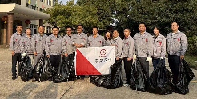 “凈美昌利·共護家園” 湖北昌利各部門負責人用行動傳遞環保正能量