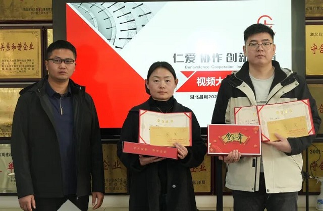 以光影為筆，繪昌利匠心！視頻大賽圓滿落幕